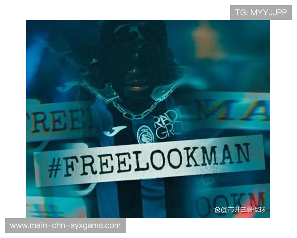 国米官方联名产品火爆！蓝黑之魂再度点燃球迷