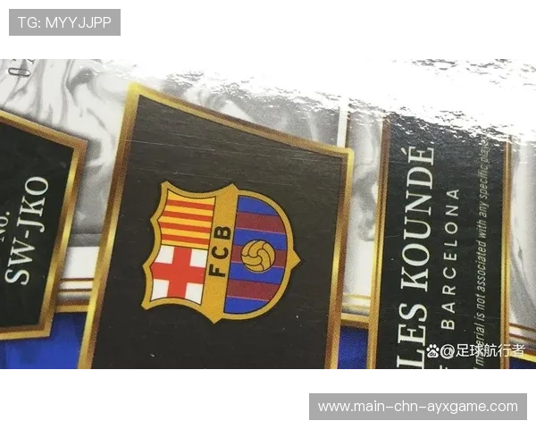 巴塞罗那提升边路配合稳定性,孔德参与组织