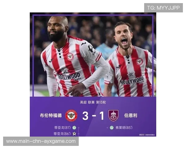 伯恩利若靠主场防守夺分，降级区形势将更加复杂