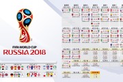球队训练场地对外开放时间表，足球训练场地简介